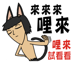 Crazy Canas's Fantasy world. 2 sticker #12707287