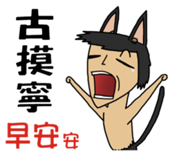 Crazy Canas's Fantasy world. 2 sticker #12707290