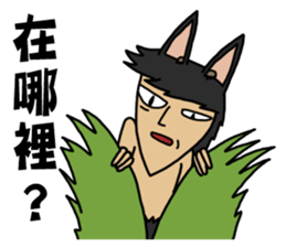 Crazy Canas's Fantasy world. 2 sticker #12707292