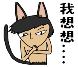 Crazy Canas's Fantasy world. 2 sticker #12707295