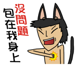 Crazy Canas's Fantasy world. 2 sticker #12707300