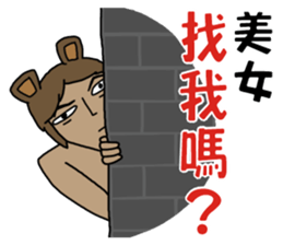 Crazy Canas's Fantasy world. 2 sticker #12707306