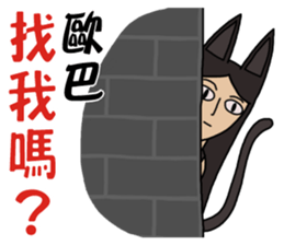 Crazy Canas's Fantasy world. 2 sticker #12707307