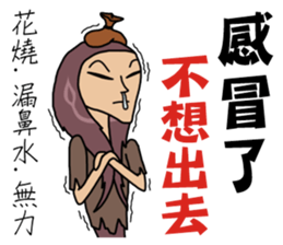 Crazy Canas's Fantasy world. 2 sticker #12707311