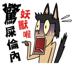 Crazy Canas's Fantasy world. 2 sticker #12707319