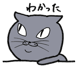 Russian Blue ALICE sticker #12707449