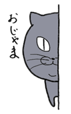 Russian Blue ALICE sticker #12707474