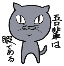 Russian Blue ALICE sticker #12707477