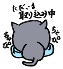 Russian Blue ALICE sticker #12707479