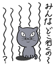 Russian Blue ALICE sticker #12707484