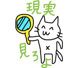 inflame! loose cat sticker #12707568