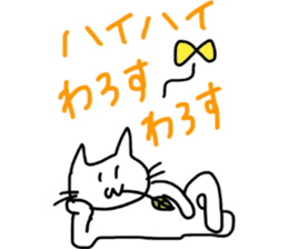 inflame! loose cat sticker #12707570