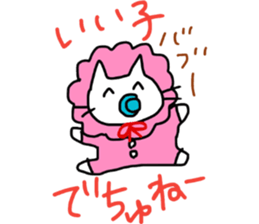 inflame! loose cat sticker #12707571