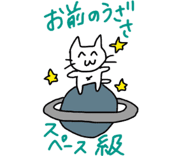 inflame! loose cat sticker #12707572