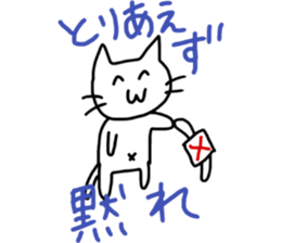 inflame! loose cat sticker #12707574