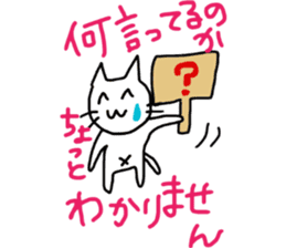 inflame! loose cat sticker #12707575