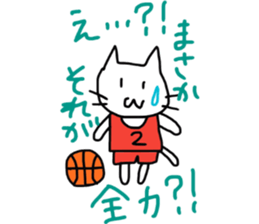 inflame! loose cat sticker #12707577