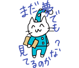 inflame! loose cat sticker #12707578