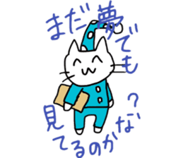 inflame! loose cat sticker #12707578