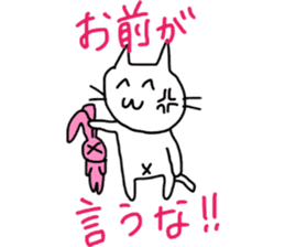 inflame! loose cat sticker #12707579