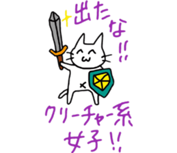 inflame! loose cat sticker #12707580