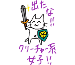 inflame! loose cat sticker #12707580