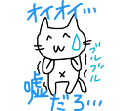 inflame! loose cat sticker #12707582