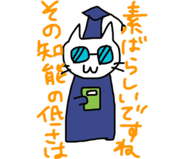 inflame! loose cat sticker #12707584