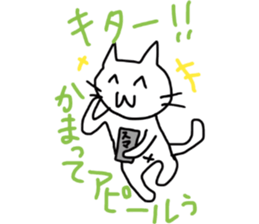 inflame! loose cat sticker #12707587