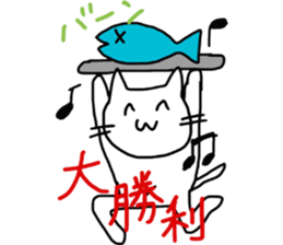 inflame! loose cat sticker #12707589