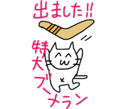 inflame! loose cat sticker #12707591