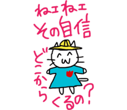 inflame! loose cat sticker #12707595