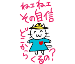 inflame! loose cat sticker #12707595