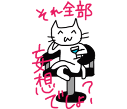 inflame! loose cat sticker #12707600