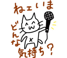 inflame! loose cat sticker #12707602