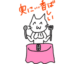 inflame! loose cat sticker #12707603