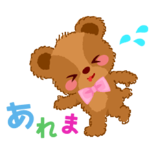 Bear Rin-Run-Ran Sticker sticker #12707953