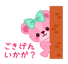 Bear Rin-Run-Ran Sticker sticker #12707962