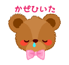 Bear Rin-Run-Ran Sticker sticker #12707966