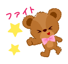 Bear Rin-Run-Ran Sticker sticker #12707968