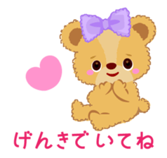 Bear Rin-Run-Ran Sticker sticker #12707976