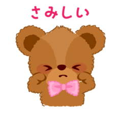 Bear Rin-Run-Ran Sticker sticker #12707978