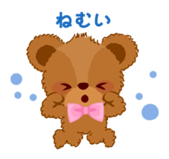 Bear Rin-Run-Ran Sticker sticker #12707985