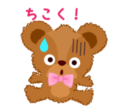 Bear Rin-Run-Ran Sticker sticker #12707988