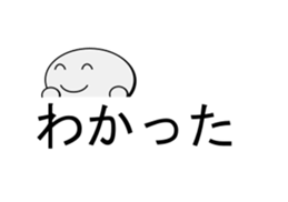 emoticon sticker 1(With text) sticker #12708431