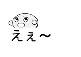 emoticon sticker 1(With text) sticker #12708432