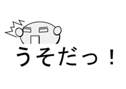 emoticon sticker 1(With text) sticker #12708434