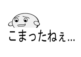 emoticon sticker 1(With text) sticker #12708435