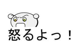 emoticon sticker 1(With text) sticker #12708436