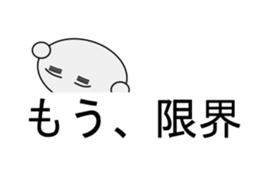 emoticon sticker 1(With text) sticker #12708439